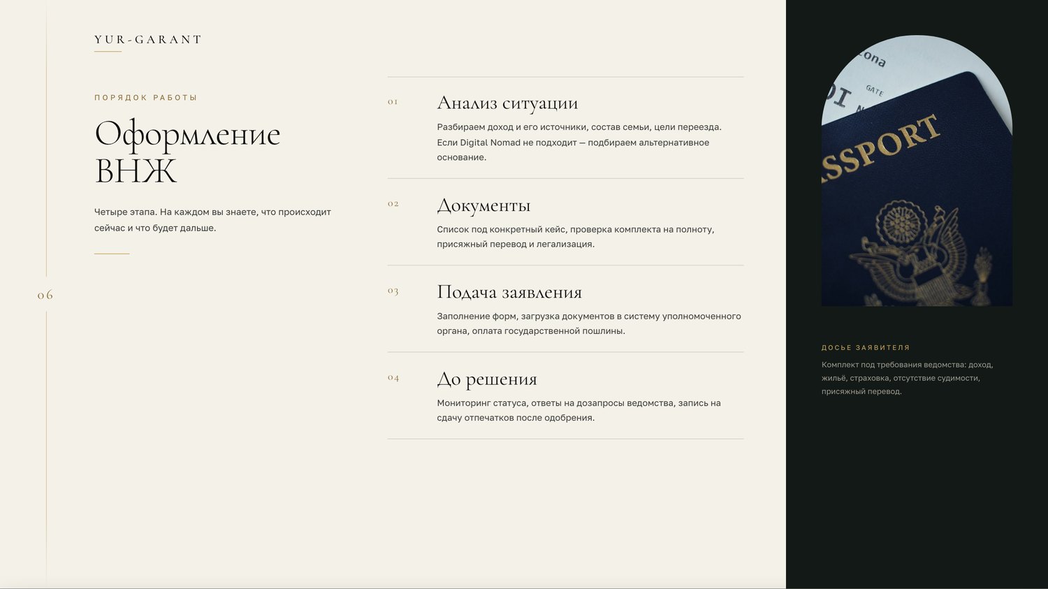 Слайд 6